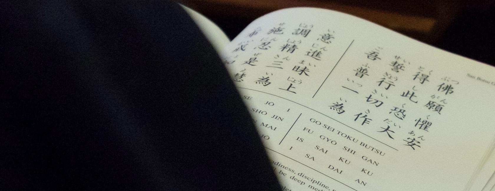 A service brochure at the Hongwanji Buddhist Temple