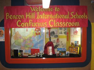 BeaconHillConfuciusClassroom