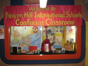 BeaconHillConfuciusClassroom2010-300x225 BeaconHillConfuciusClassroom