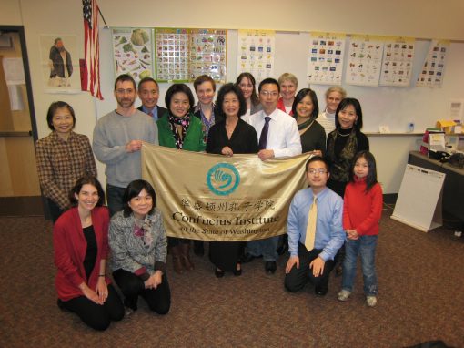 Chinese-Directors-510x382 Members of the Education Advisory Board welcome our new Chinese Directors — Deng, Bo and Tang, Changping– January 13, 2011.