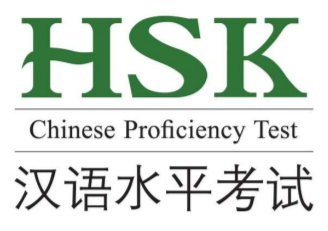 HSK Chinese Proficiency Test logo