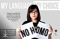My Language My Choice - Malia