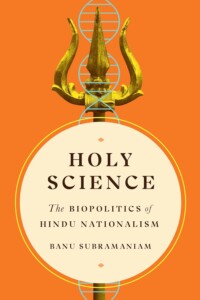 Holy Science cover