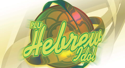 Hebrew Idol logo