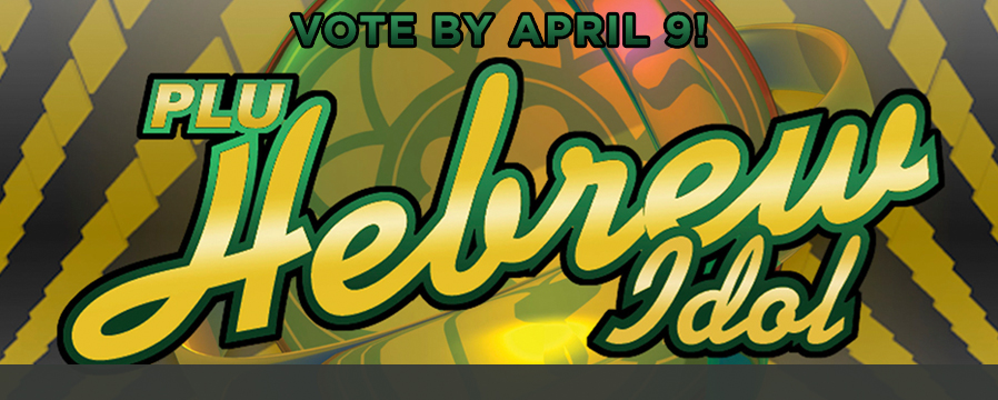 PLU Hebrew Idol banner, Vote by April 9!