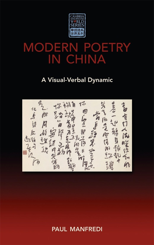 Paul Manfredi, Modern Poetry in China